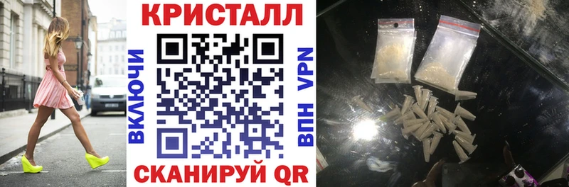 Купить где Звенигород Амфетамин Розовый