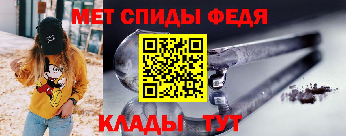 АМФЕТАМИН VHQ Звенигород
