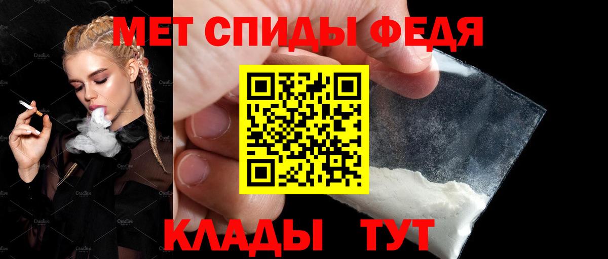 АМФ Розовый  Вход с VPN  Звенигород 
