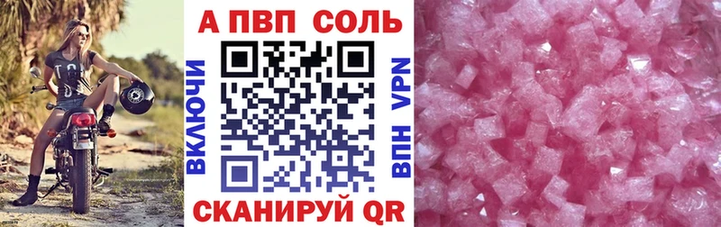 А ПВП СК КРИС  Купить где  Звенигород 