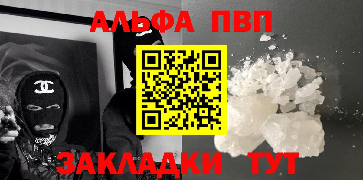 А ПВП мука Звенигород