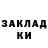Кетамин VHQ kesha Erik
