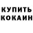 Первитин пудра Death Fury