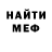 МЕТАДОН белоснежный Koteyka Mr