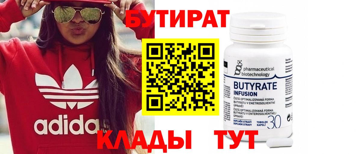 МЕФ кристаллы  Канабис  Купить наркотики цена  Кокаин  Звенигород  Вход с VPN  ГАШ 