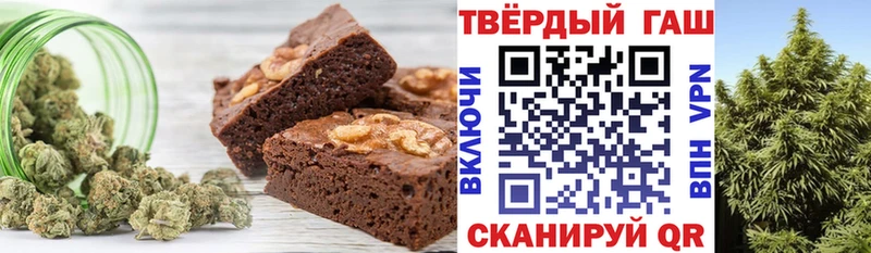 Купить закладки  Звенигород  Печенье с ТГК марихуана 