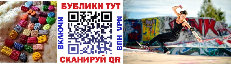 Ecstasy Дубай  Купить  Звенигород 