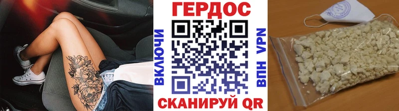 Купить  Звенигород  Героин VHQ 