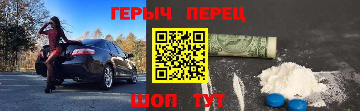 Гашиш  NBOMe  Звенигород  Меф МЯУ МЯУ кристаллы  COCAIN  Мефедрон  