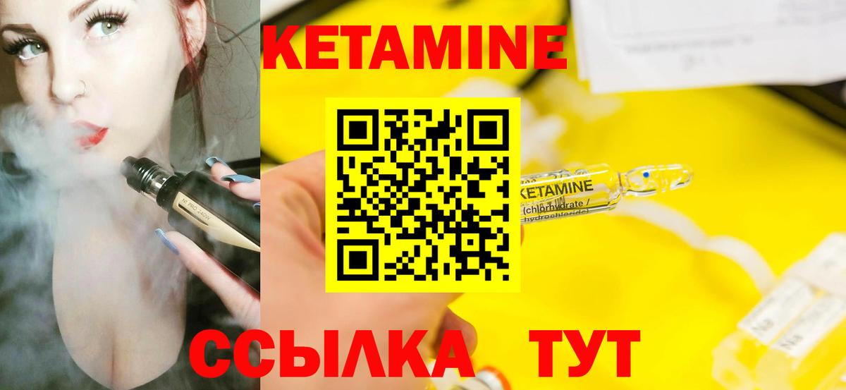 omg ONION  Вход с VPN  Звенигород  КЕТАМИН ketamine 