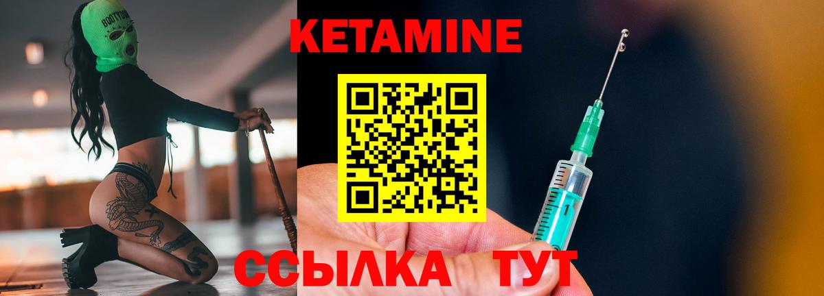 Кетамин ketamine  Звенигород  OMG зеркало  darknet Telegram  Кетамин ketamine 
