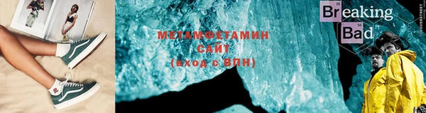 соль ск Лабытнанги