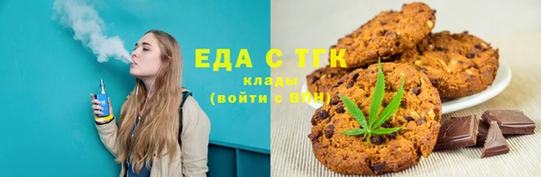 соль ск Лабытнанги