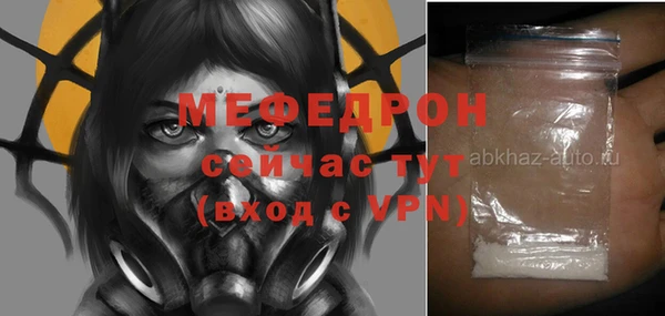 ALPHA-PVP Лагань