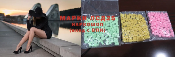 соль ск Лабытнанги