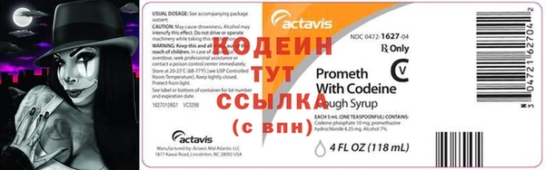 синтетический гашиш Ладушкин
