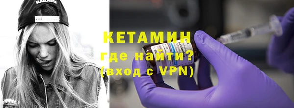синтетический гашиш Ладушкин