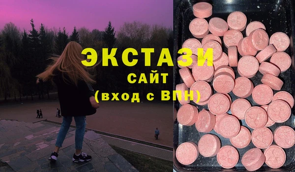соль ск Лабытнанги