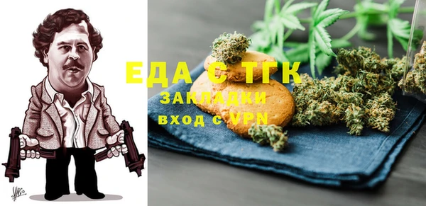 синтетический гашиш Ладушкин
