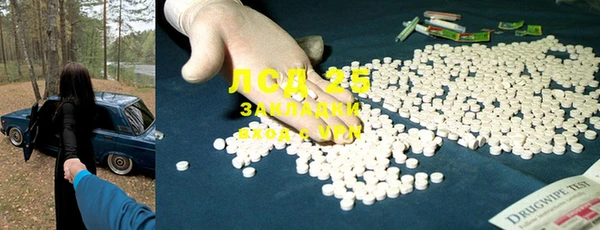 синтетический гашиш Ладушкин