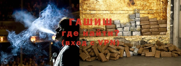 синтетический гашиш Ладушкин