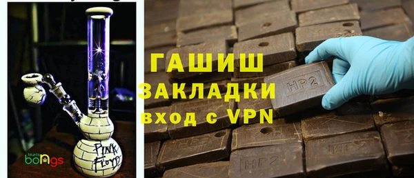 синтетический гашиш Ладушкин