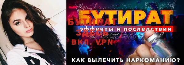 синтетический гашиш Ладушкин