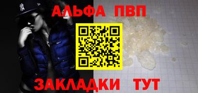бутик Мариинск