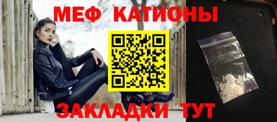 бутик Мариинск
