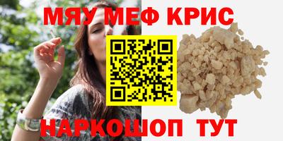 бутик Балаково