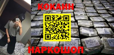 гашик Ливны