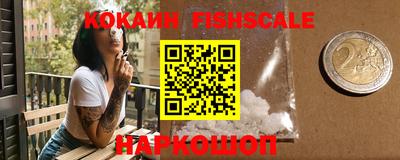 кокс Балашиха