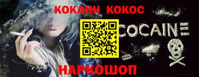 кокс Балашиха