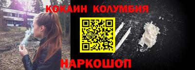 кокс Балашиха