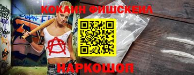 бутик Балаково