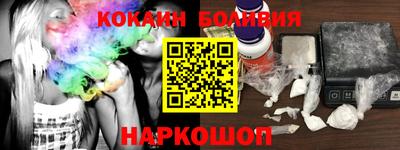 гашишное масло Лесосибирск
