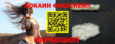 тгк Химки