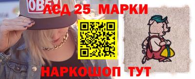 кокс Балашиха