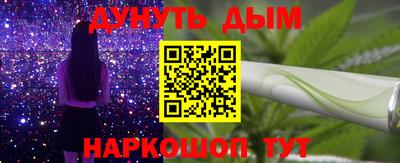 бутик Балаково