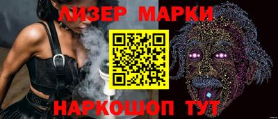 гашик Ливны