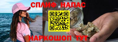 бутик Балаково