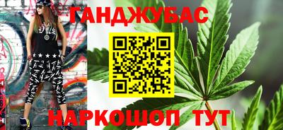 гашик Ливны