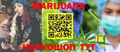 бутик Балаково