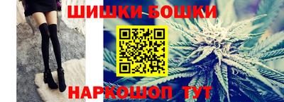 бутик Мариинск