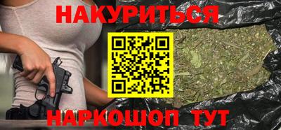 гашишное масло Лесосибирск