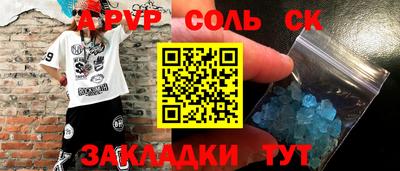 гашишное масло Лесосибирск