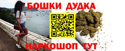 гашик Ливны