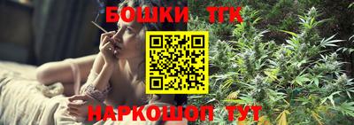 бутик Балаково