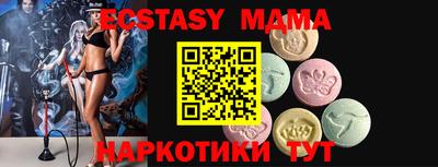 мяу мяу мука Малоярославец
