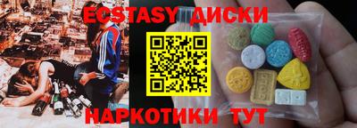 гашишное масло Лесосибирск